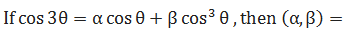 Maths-Trigonometric ldentities and Equations-55539.png